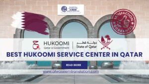 Best Hukoomi Service