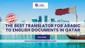 Best translator for Arabic to English in Qatar.