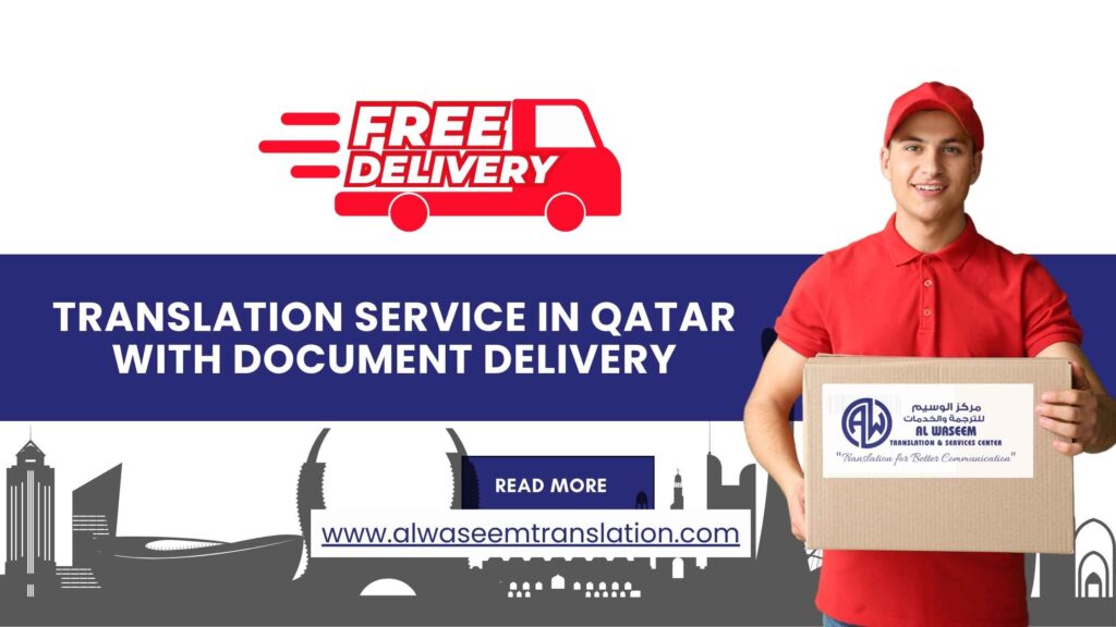 translation document delivery