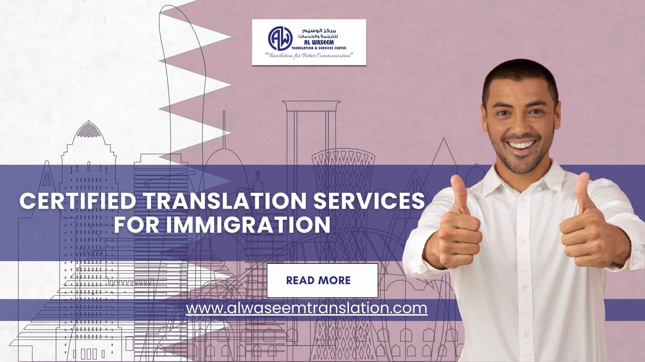 Certified Translation services for Immigration purposes - Al Waseem ...