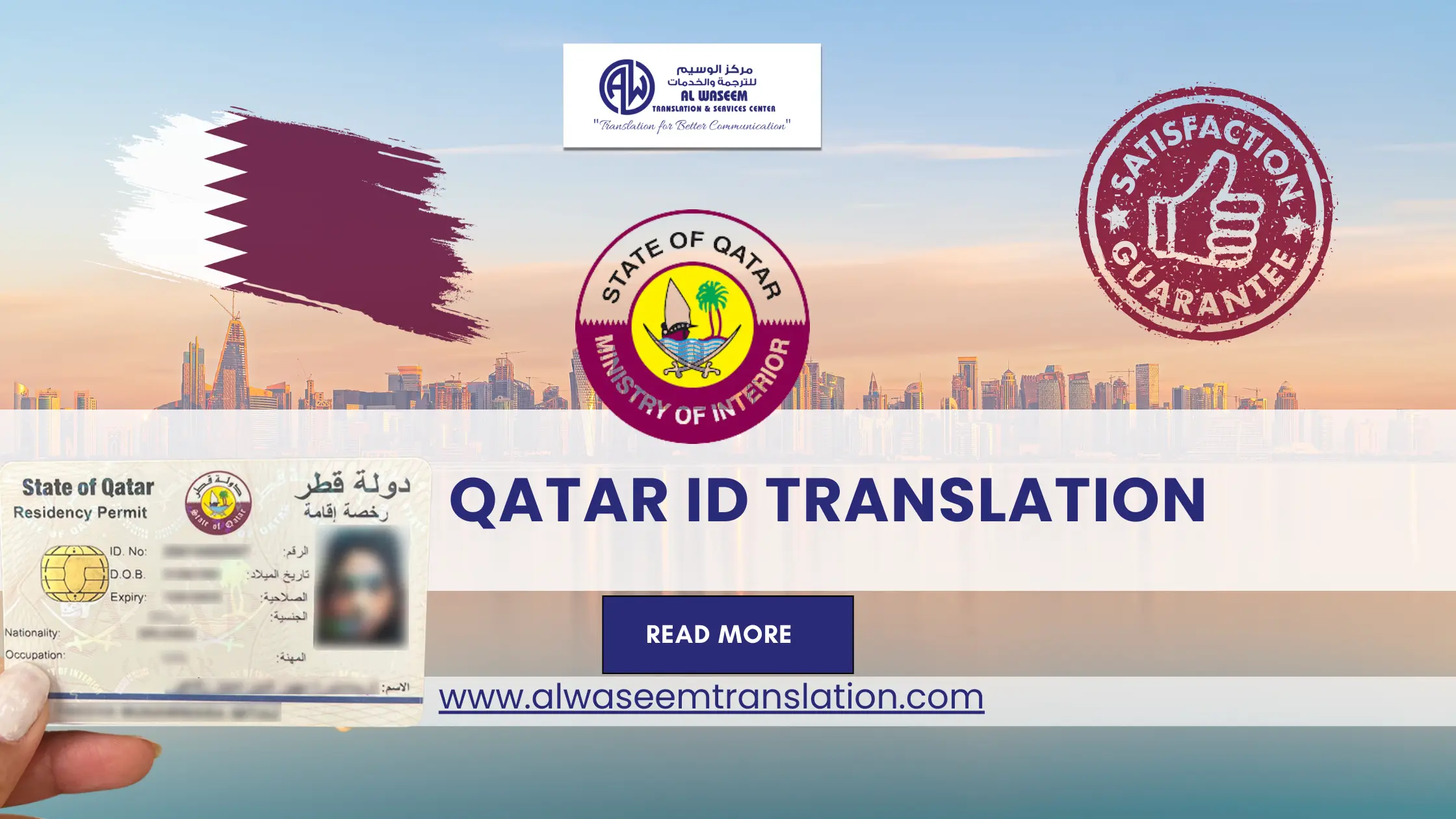 Qatari Id Number Code Qatar ID Translation - Al Waseem Translation