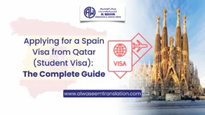 Spain Visa from Qatar