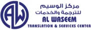 Al Waseem Translation